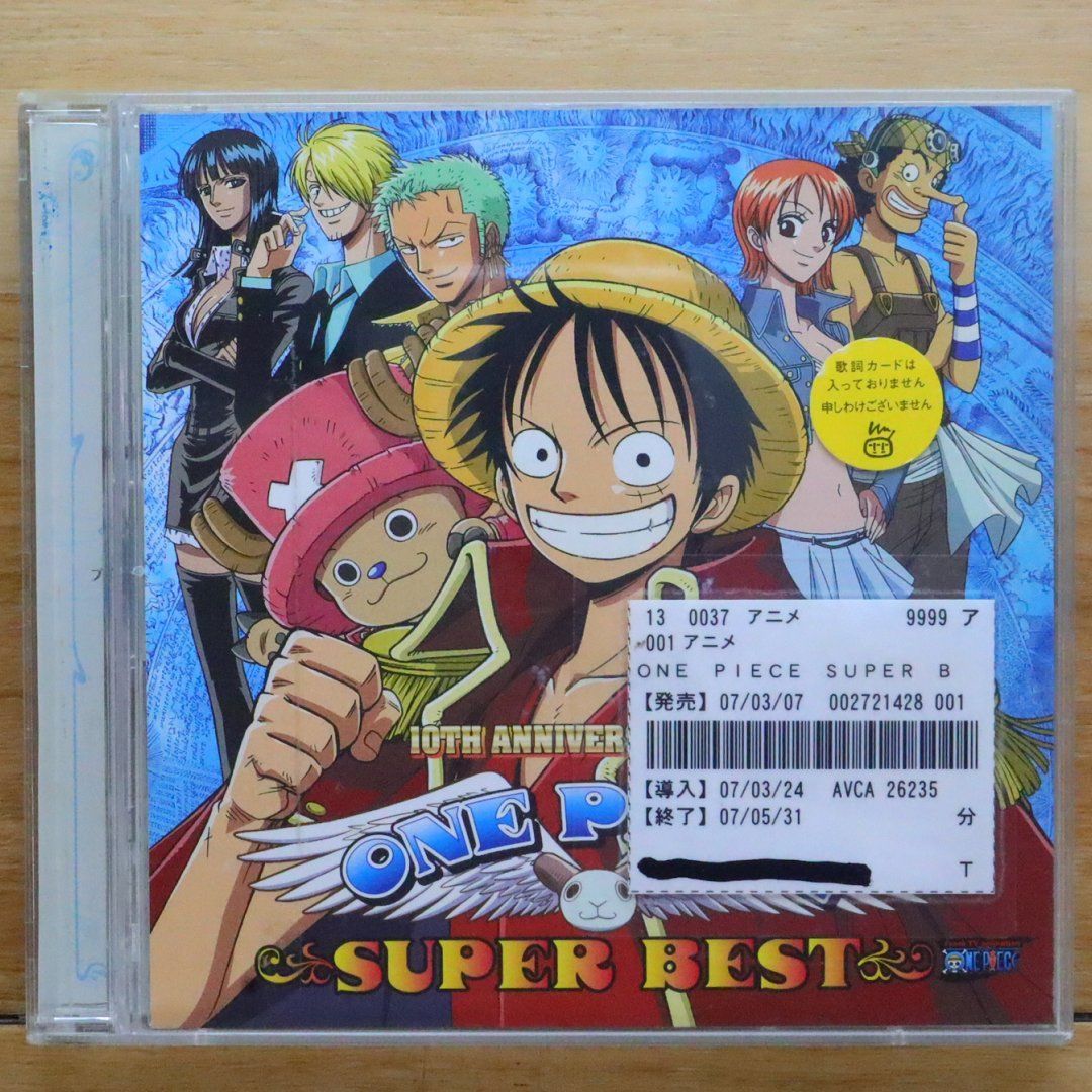 希少品　ワンピース　CD 中古】アニメ系CD ONE PIECE MUSIC＆SONG Collection 1 - メルカリ
