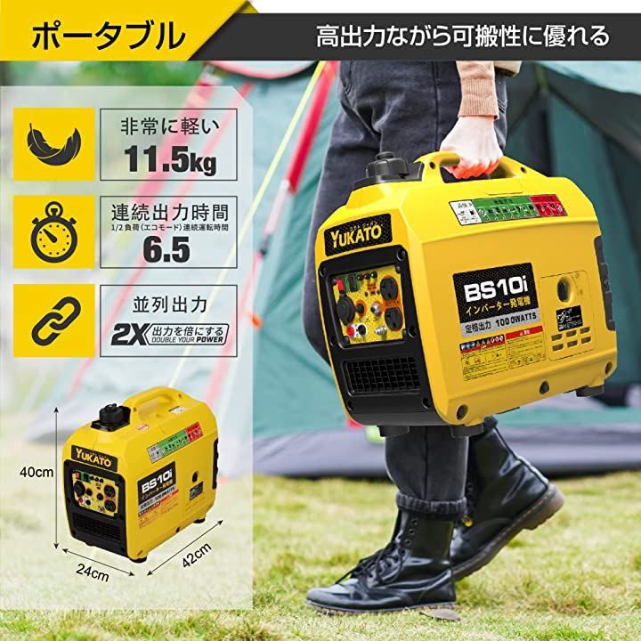 過負荷保護