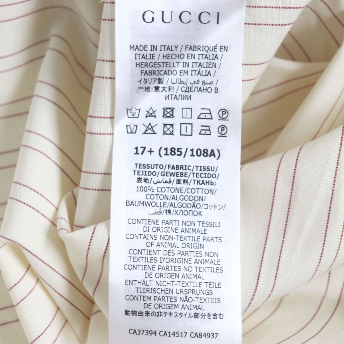 未使用品▽2021年製 GUCCI グッチ 644984 ロゴ入りボタン ストライプ柄