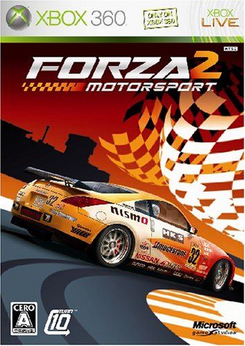 フォルツァ モータースポーツ 2 初回出荷特典 車 NISSAN FAIRLDAY Z - Custom Forza
