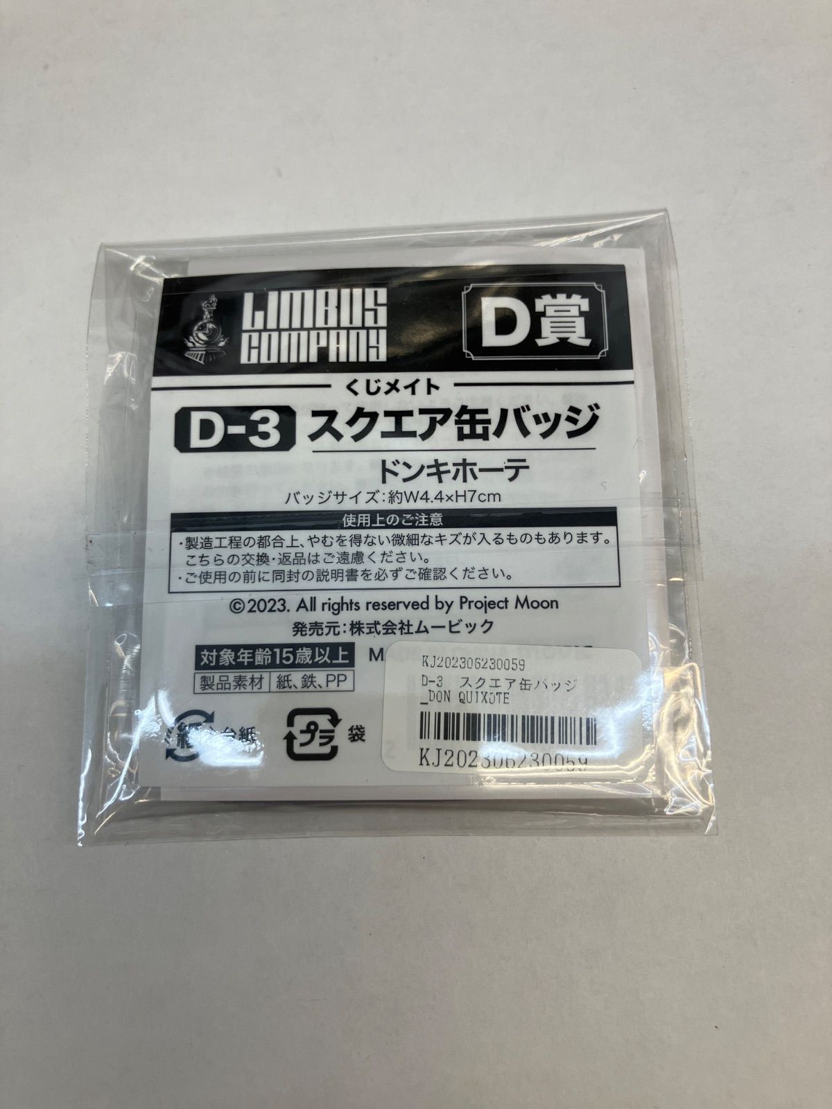 bunbun⭐︎様参考用専用ページ Amazon | 太洋電機産業(goot) 替こて先 SB型 PX-2RT-SB 日本製