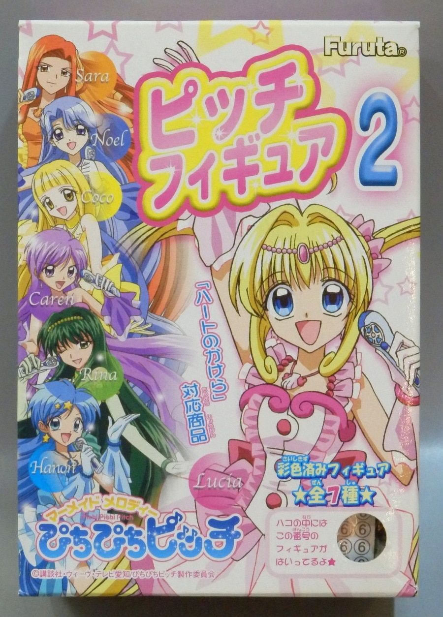 フルタ製菓 マーメイドメロディーぴちぴちピッチ ピッチフィギュア2 6