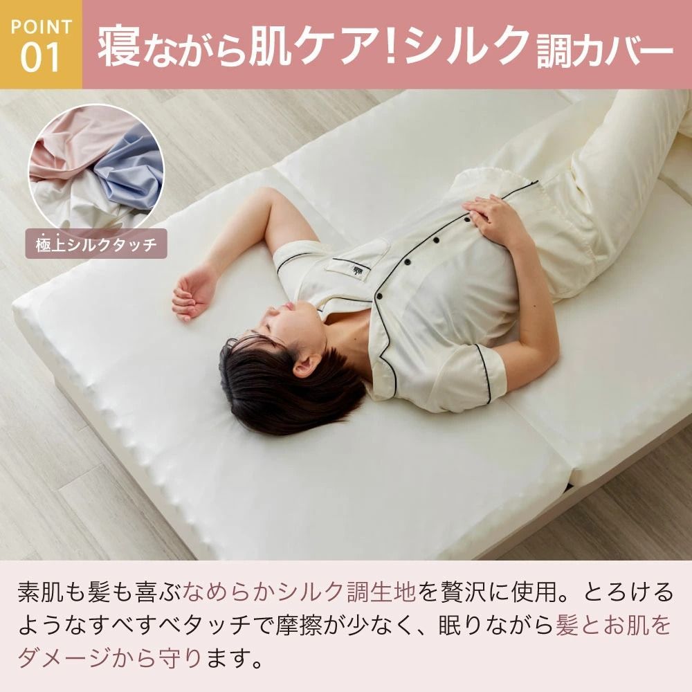 折りたたみ 敷き布団