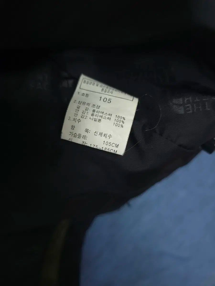 ウィンドストッパー ジャケット