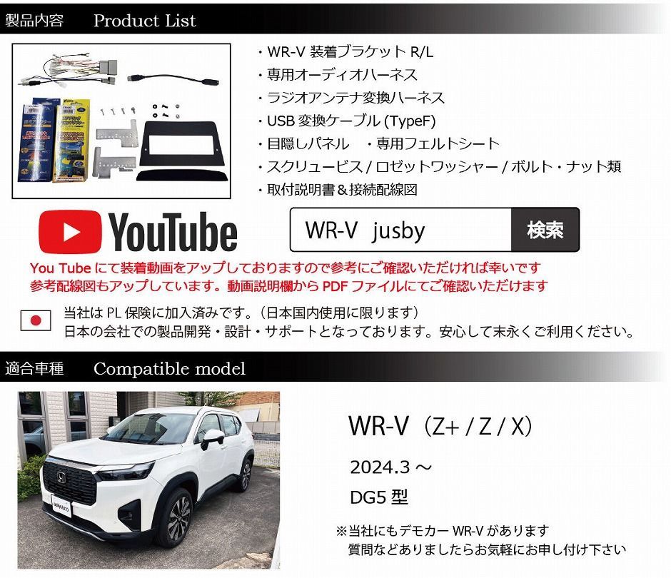 社外ナビ 取り付けブラケットVer2