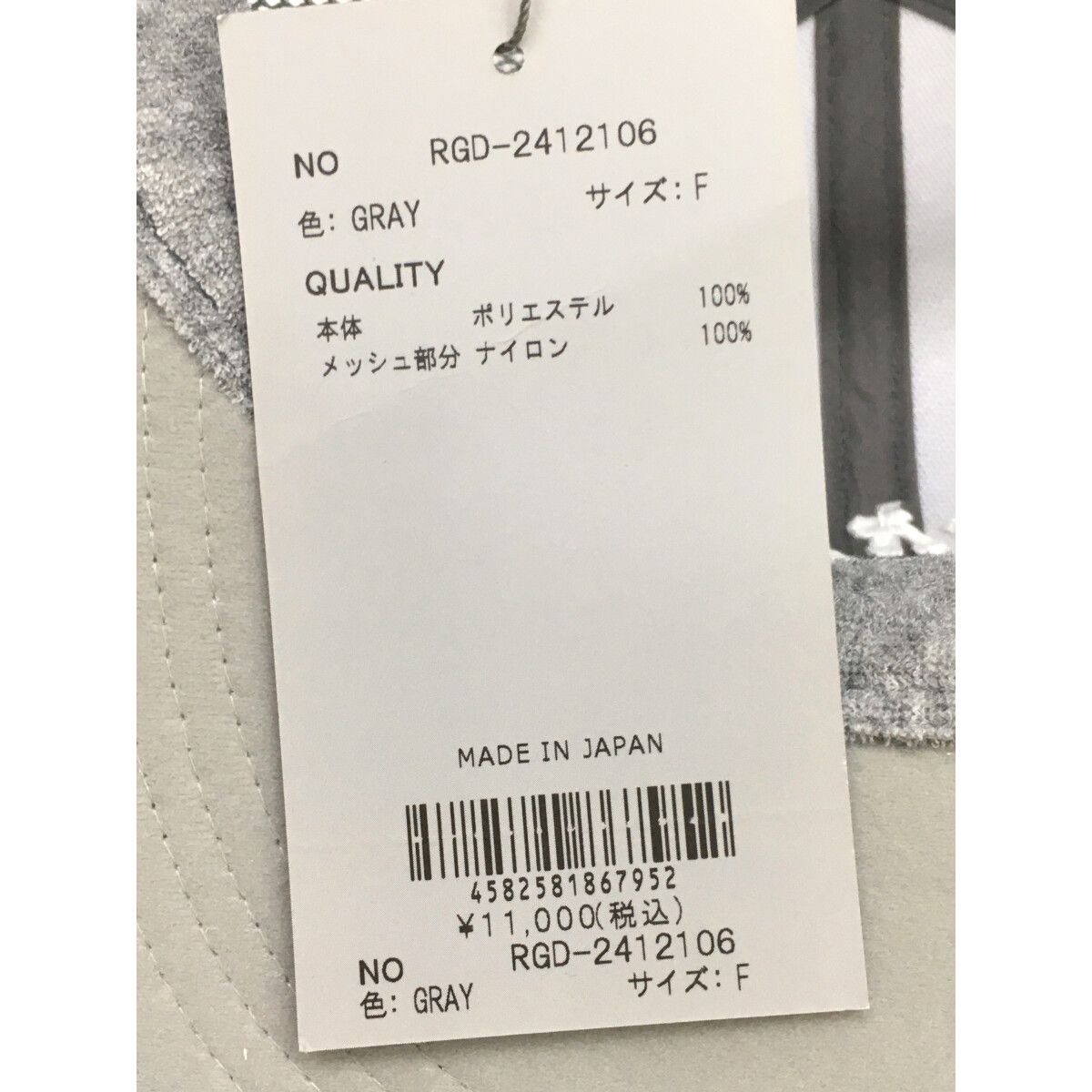 グレー ルチャマスク