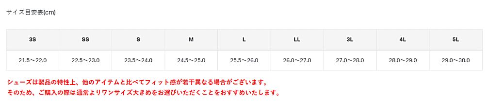 がまかつ Gスペック フェルトスパイクシューズ パワータイプ GM-4550 ブラック×ホワイト LLサイズ gamakatsu