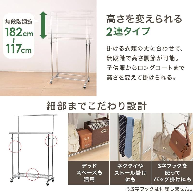 パイプハンガー