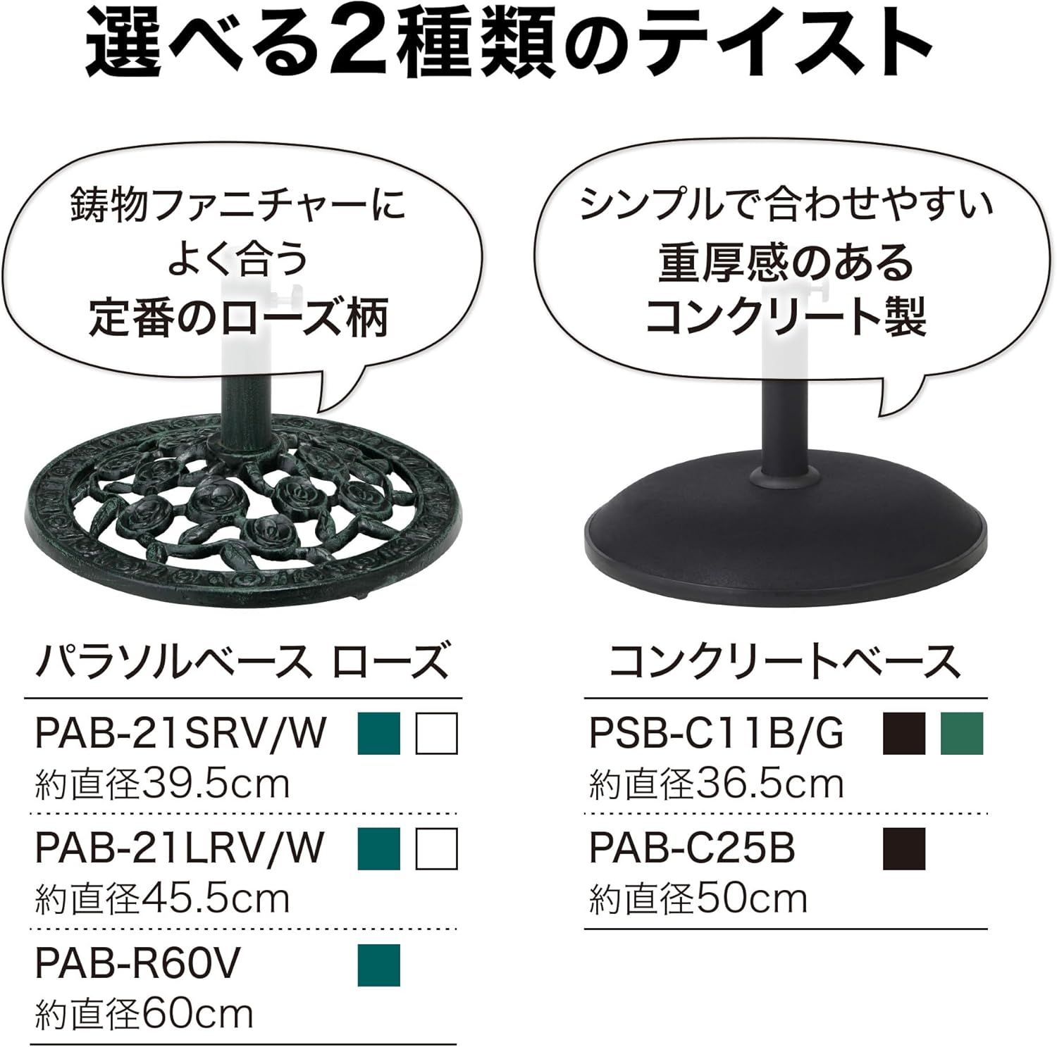 タカショー