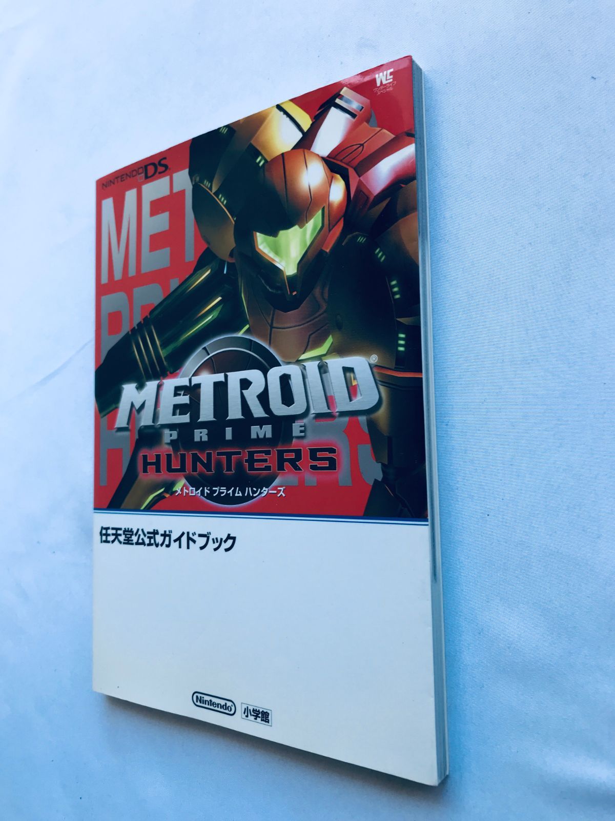 メトロイドフュージョン 任天堂ゲーム攻略本 ゲームボーイ