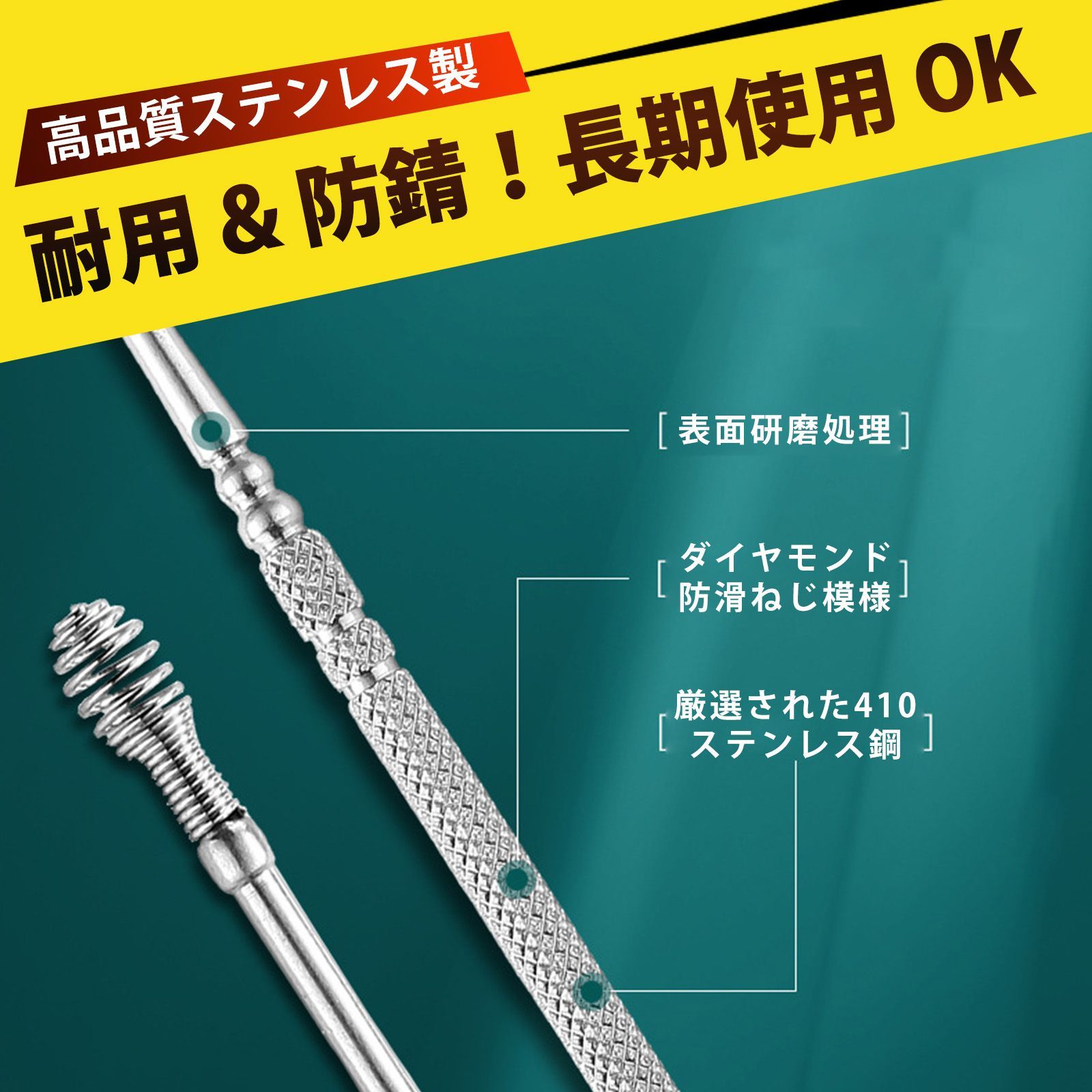 耳垢取り 匠の技 耳かき 耳かき みみかき 耳掻き 耳掃除セット 