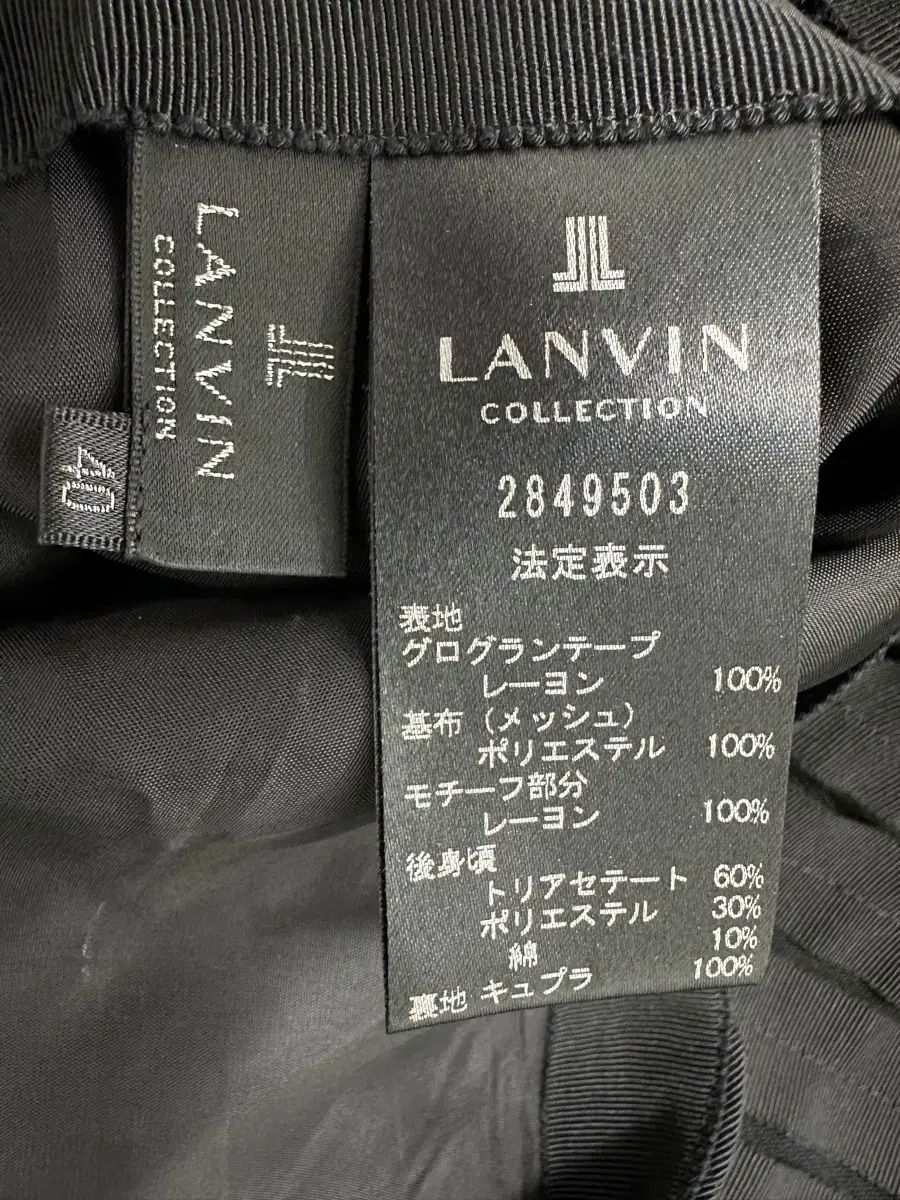 LANVIN
