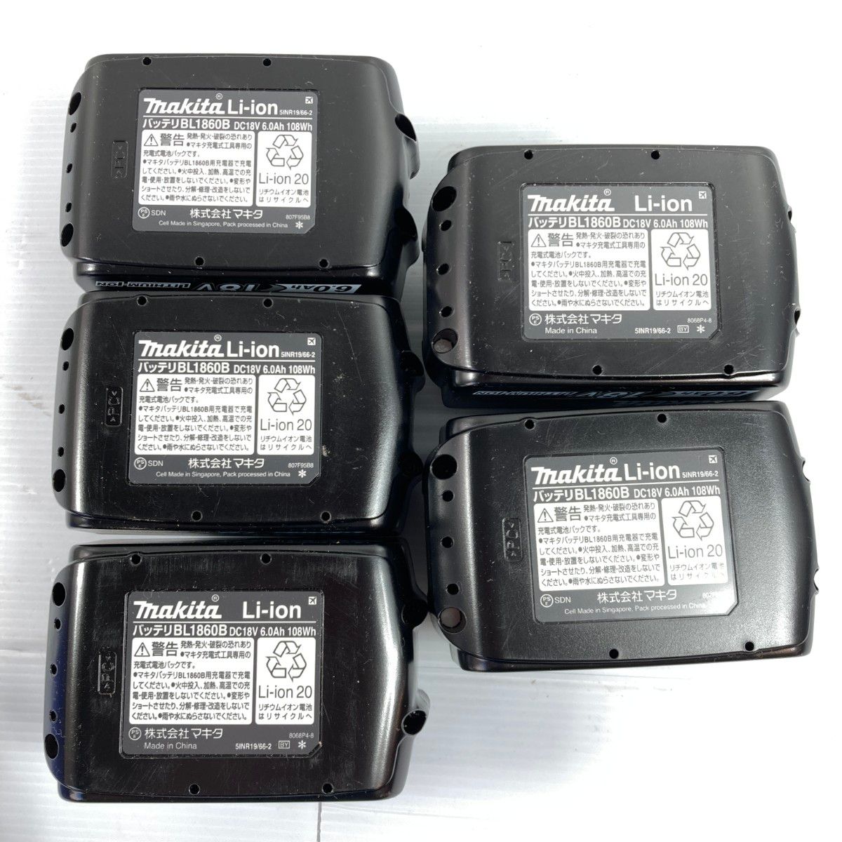 MAKITA マキタ 【PSEマーク有】バッテリー 18v 6.0Ah 5個セット