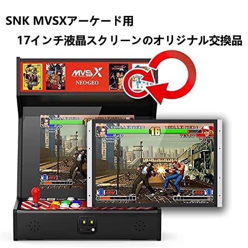 17インチ UNICO アーケードゲーム モニター交換可能 SNK MVSX/ARCADE 