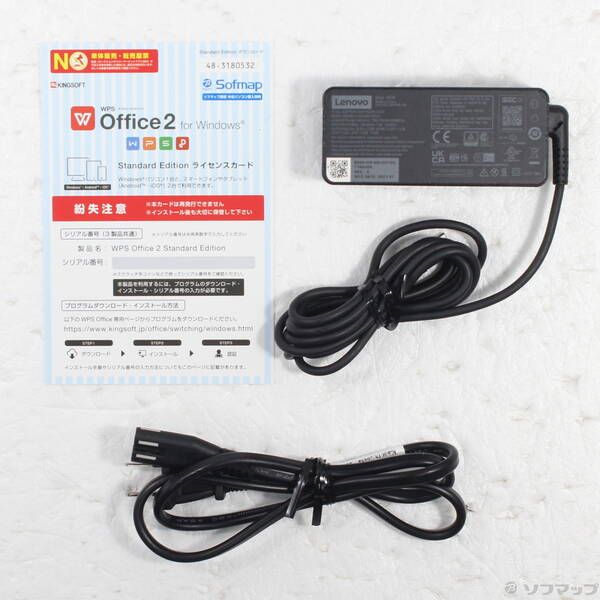 初心者✨快適i3・大画面・DVD◇グレー◇すぐ使えるノートパソコン◇D305-1 初心者✨快適i3・大画面・DVD◇グレー◇すぐ使えるノートパソコン◇D305-