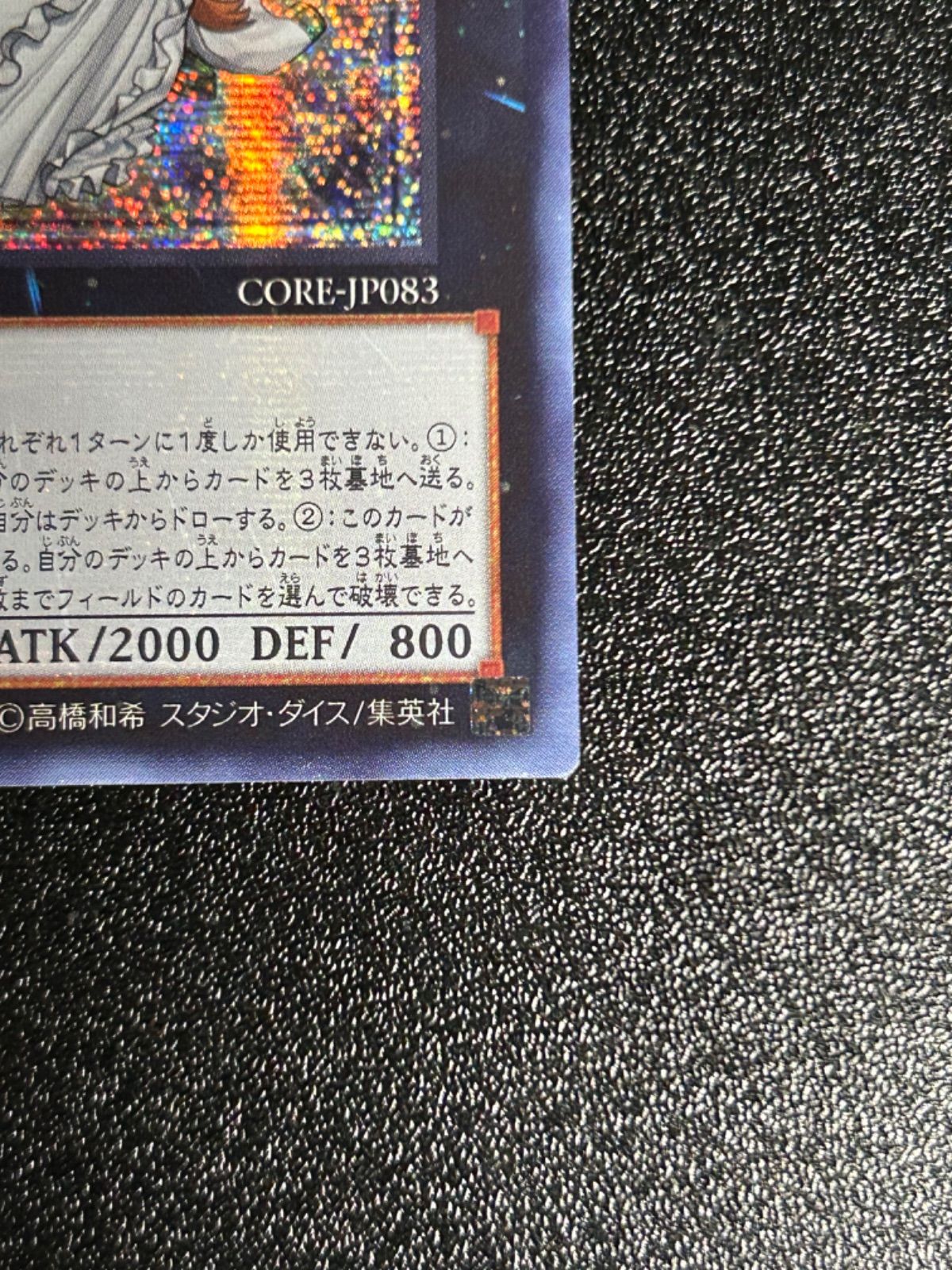 国内発送 ライロ クラブレガチデッキ 遊戯王 - トレーディングカード