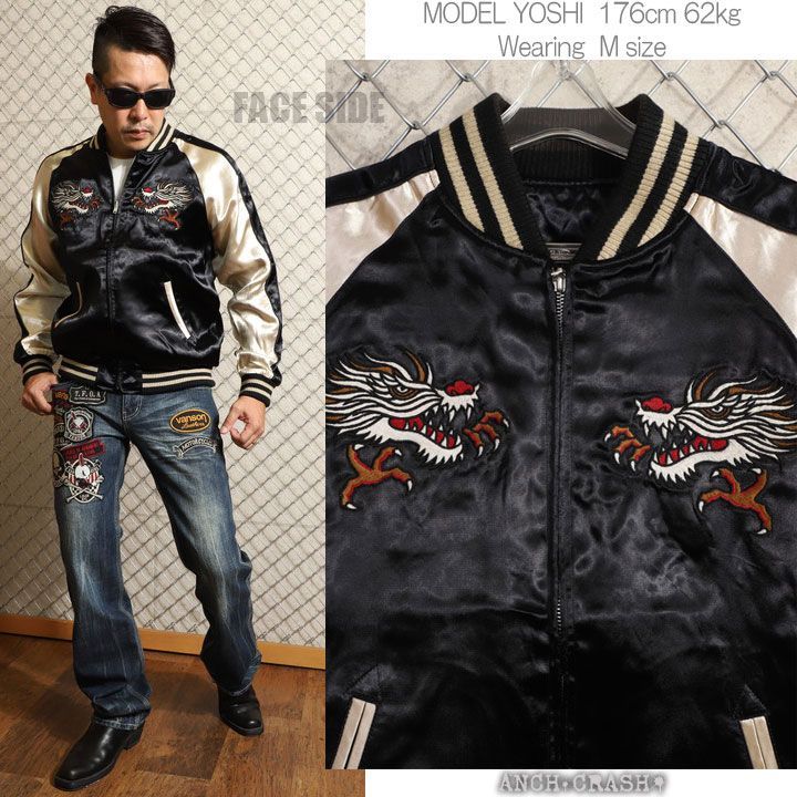 VANSONクローズWORST 坊屋春道×デスラビ スカジャン CRV-2121 - メルカリ