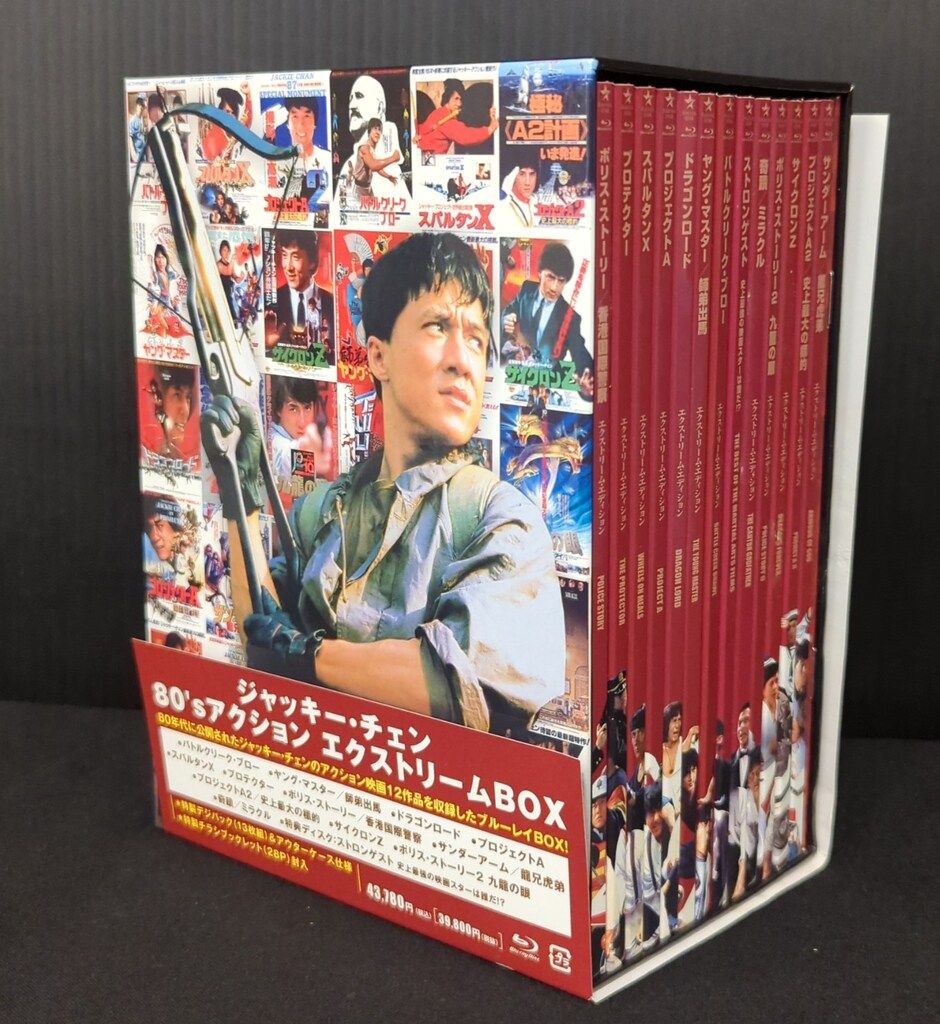 外国映画Blu-ray ジャッキー チェン 80 sアクション エクストリームBOX