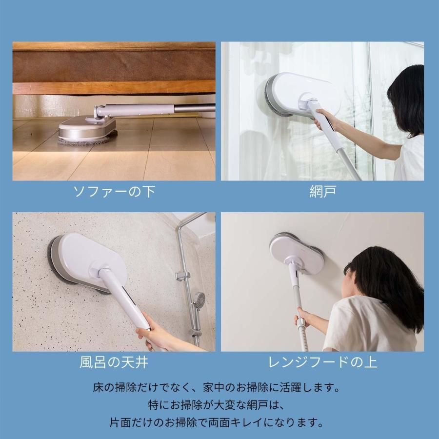 回転モップクリーナー コードレス電動モップ