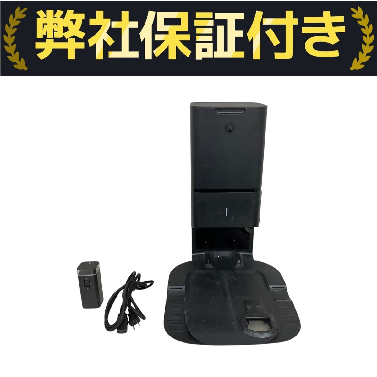iRobot Roomba i7 + i755060 ロボット掃除機 自動 アイロボット