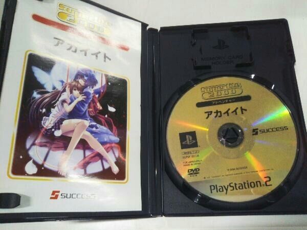 PS2 アカイイト SuperLite2000アドベンチャー(再販) - メルカリ