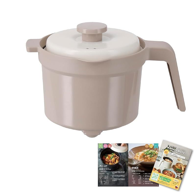 特許技術使用 レンジメート マグポット RANGEMATE MUGPOT 電子レンジ 調理器具 直営販売商品 レシピブック付き グレージュ 0