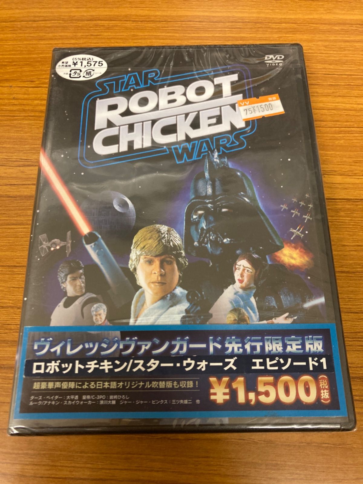 ロボットチキン/スター・ウォーズ エピソード1 [DVD] - メルカリ