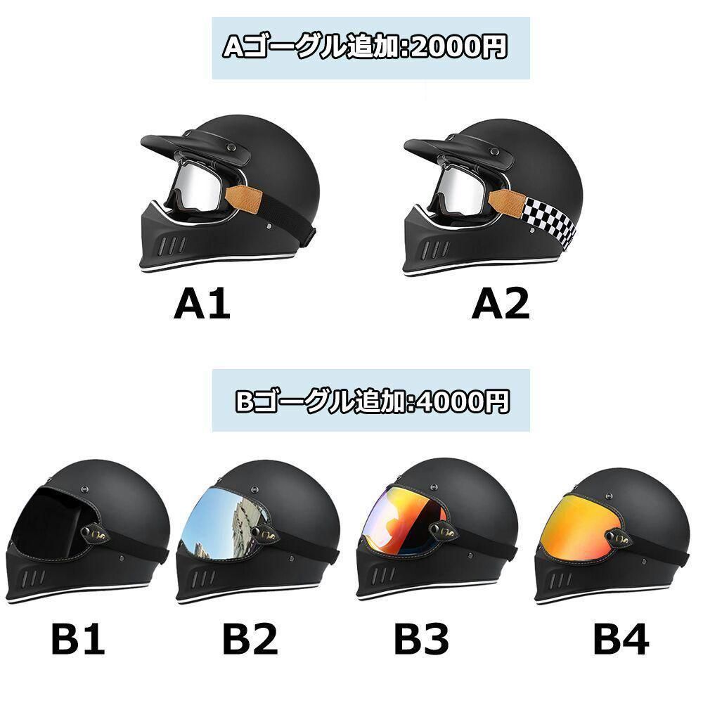 販売割引人気レトロハーレーヘルメット オフロードヘルメット -艶白 セキュリティ・セーフティ
