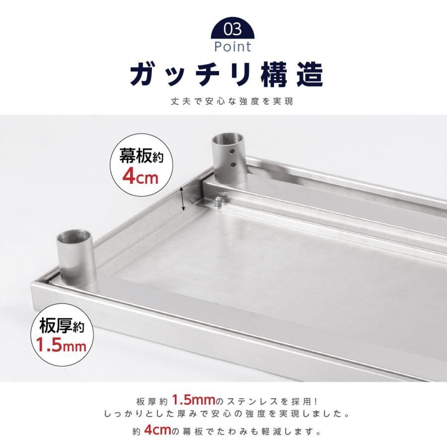 日本製 業務用 ステンレス 作業台 3段タイプ アジャスター 調理 日本製 業務用 ステンレス 作業台 3段タイプ アジャスター 調理