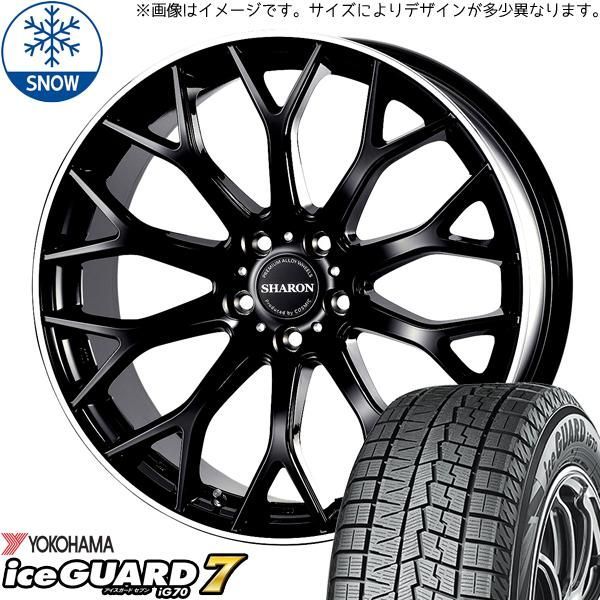 225/45R18 スタッドレスクラウンなど