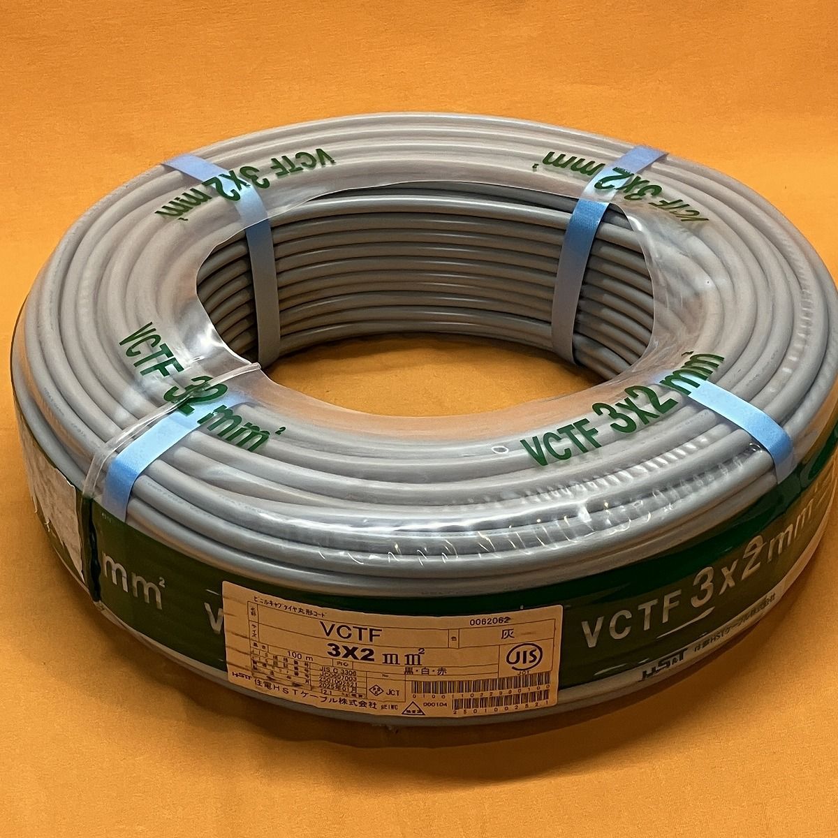 ビニルキャブタイヤ丸形コード 100m 住電HSTケーブル VCTF 3 × 2sq 黒白赤