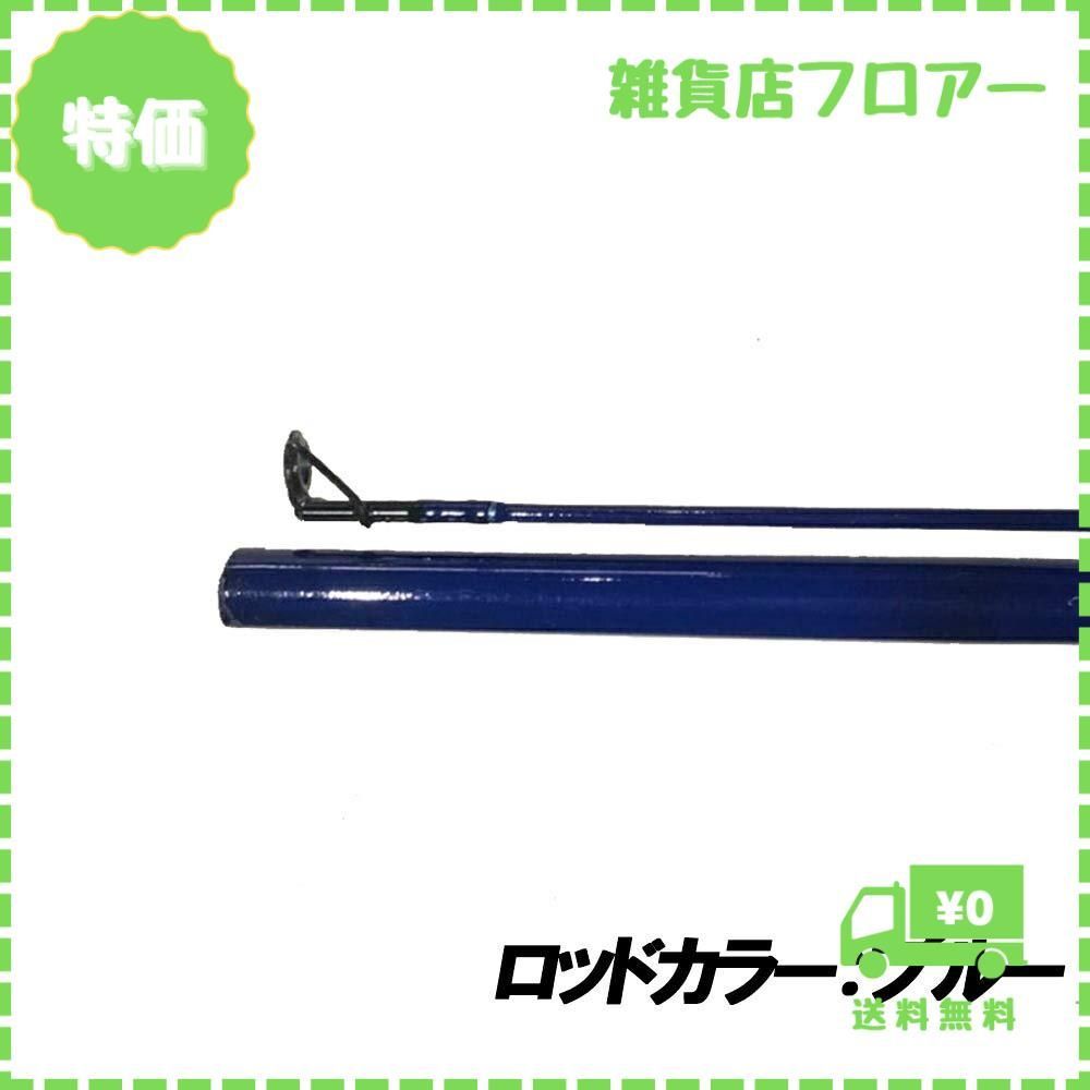 迅速発送】ベーシック スピニング シーバス 入門者に シーバスロッド ビッグシルバーファイター 8.0f basic-042130 - メルカリ