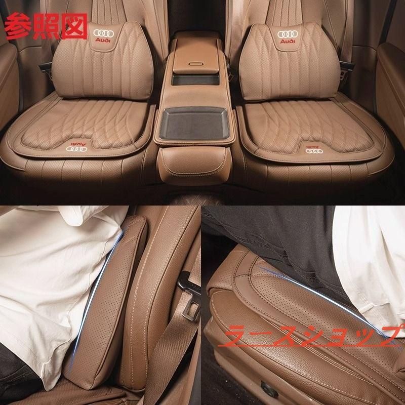 AUDIオレンジシートクッション