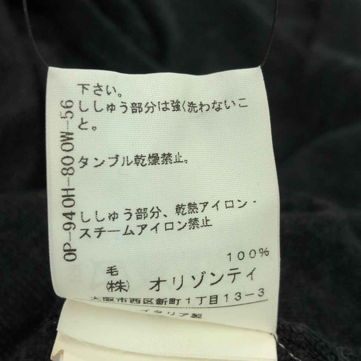 VIVIENNE WESTWOOD RED LABEL ヴィヴィアンウエストウッド 356 VIVIENNE WESTWOOD RED LABEL ヴィヴィアンウエストウッド 356