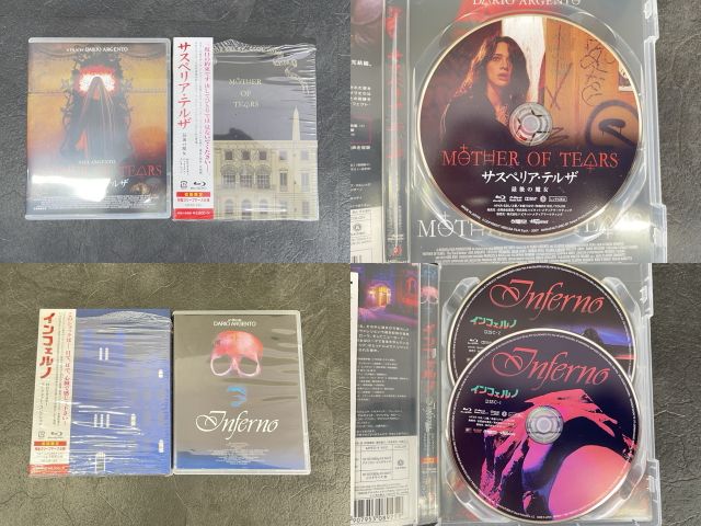 サスペリアテルザ 最後の魔女 HDリマスター パーフェクト