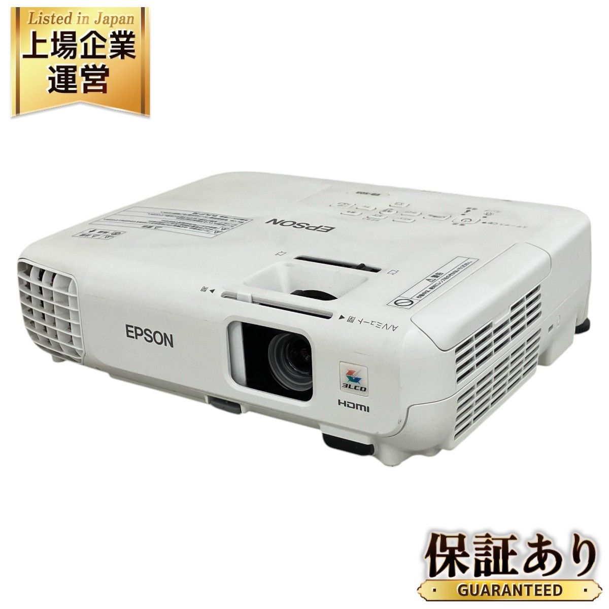 EPSON EB-S03 プロジェクター エプソン 映像機器 家電 中古 K9461429 - メルカリ