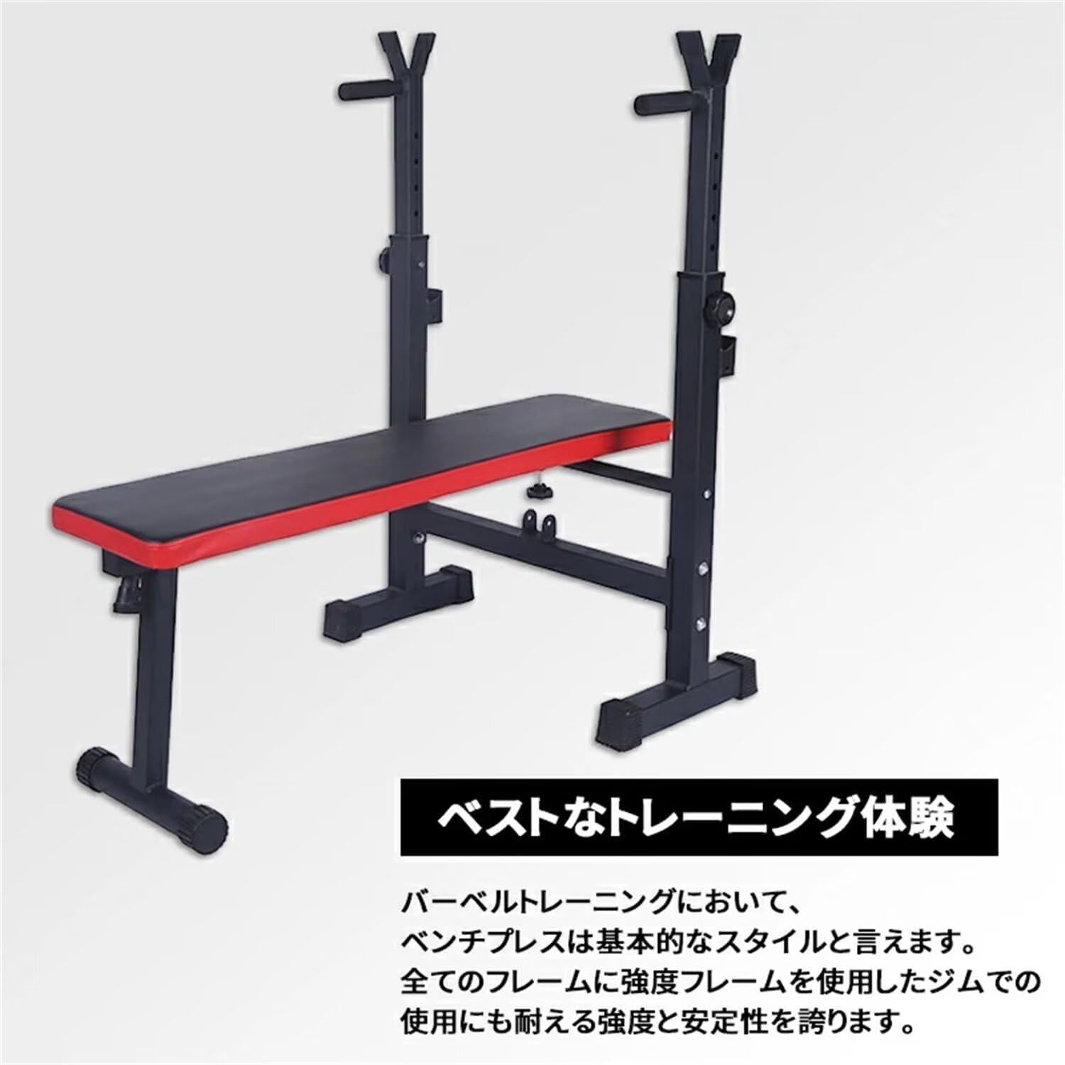 ウェイトトレーニングベンチ ホームジム