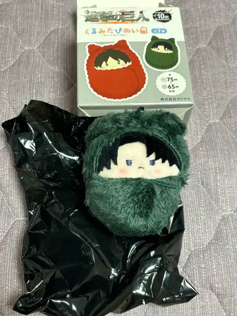 進撃の巨人ぬいぐるみキーホルダー リヴァイ 兵長 リヴァイ ぬいぐるみ