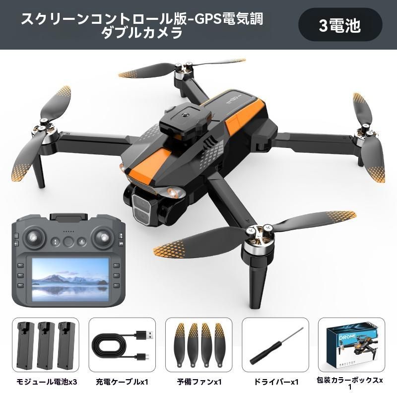 プレゼント
