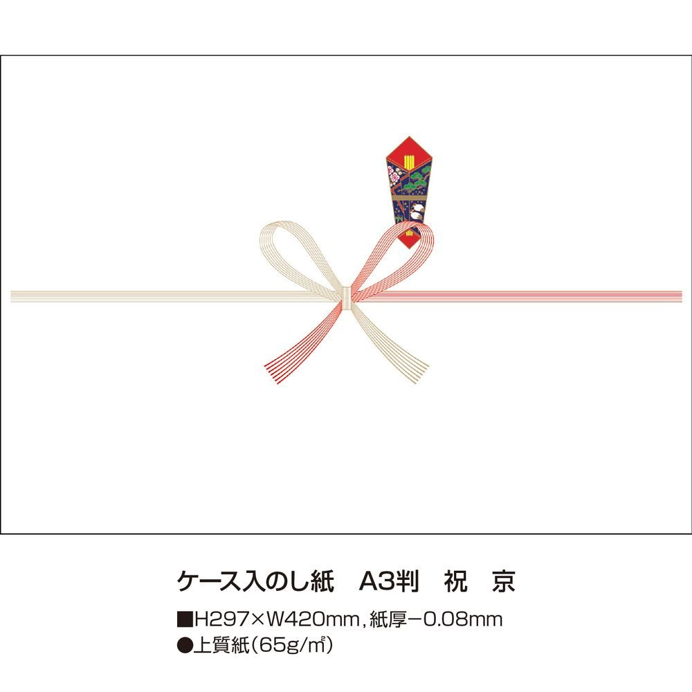 まとめ買い ササガワ