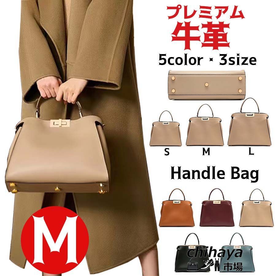プレミアム牛革 高級感 32cm ハンドバッグ レディース 本革 Mサイズ
