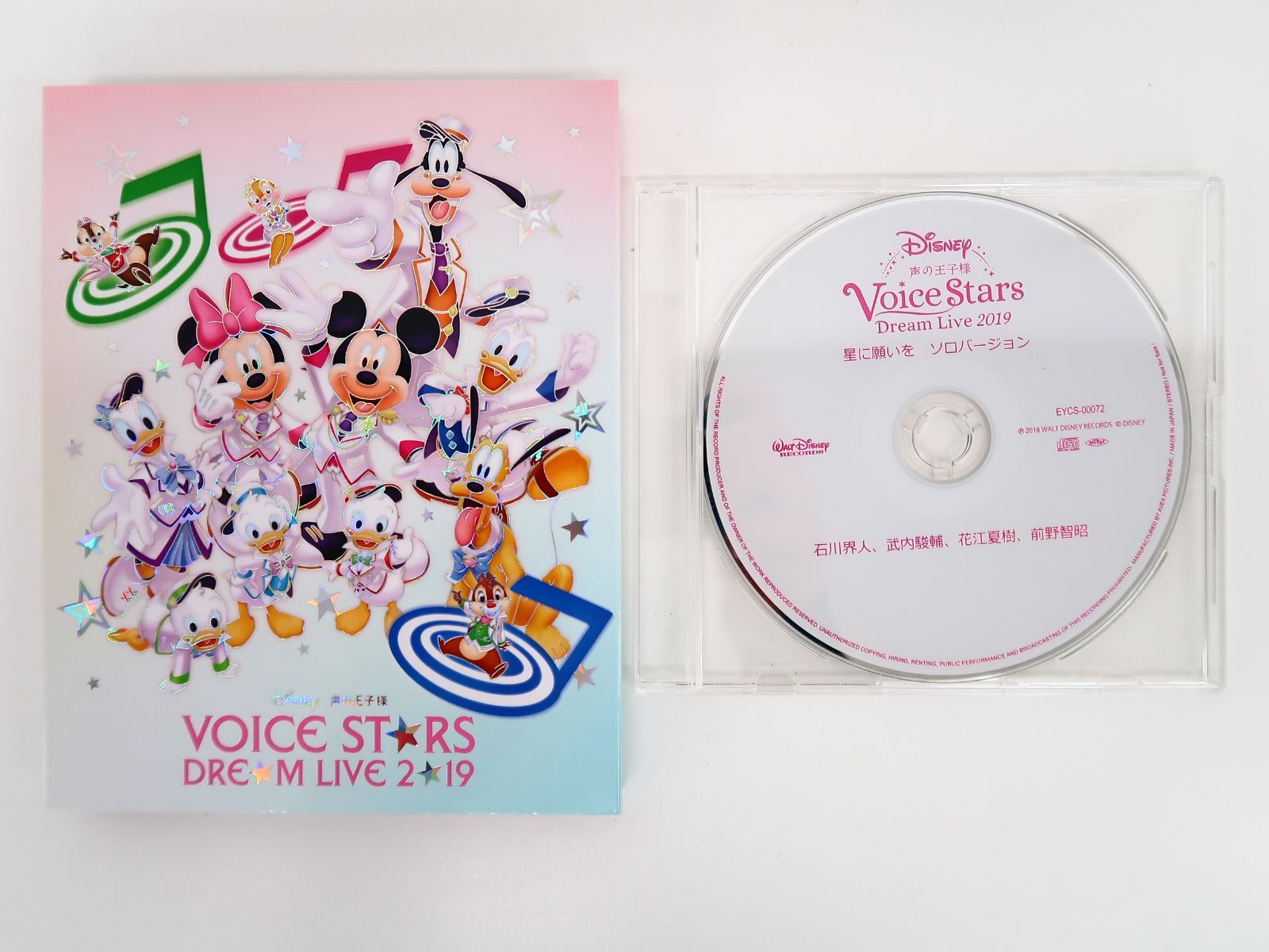 Disney 声の王子様 Voice Stars Dream Live 2019 初回生産限定版