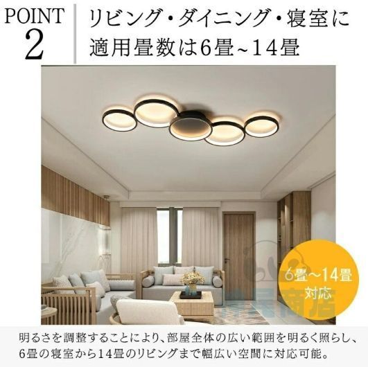 リビング 省エネ