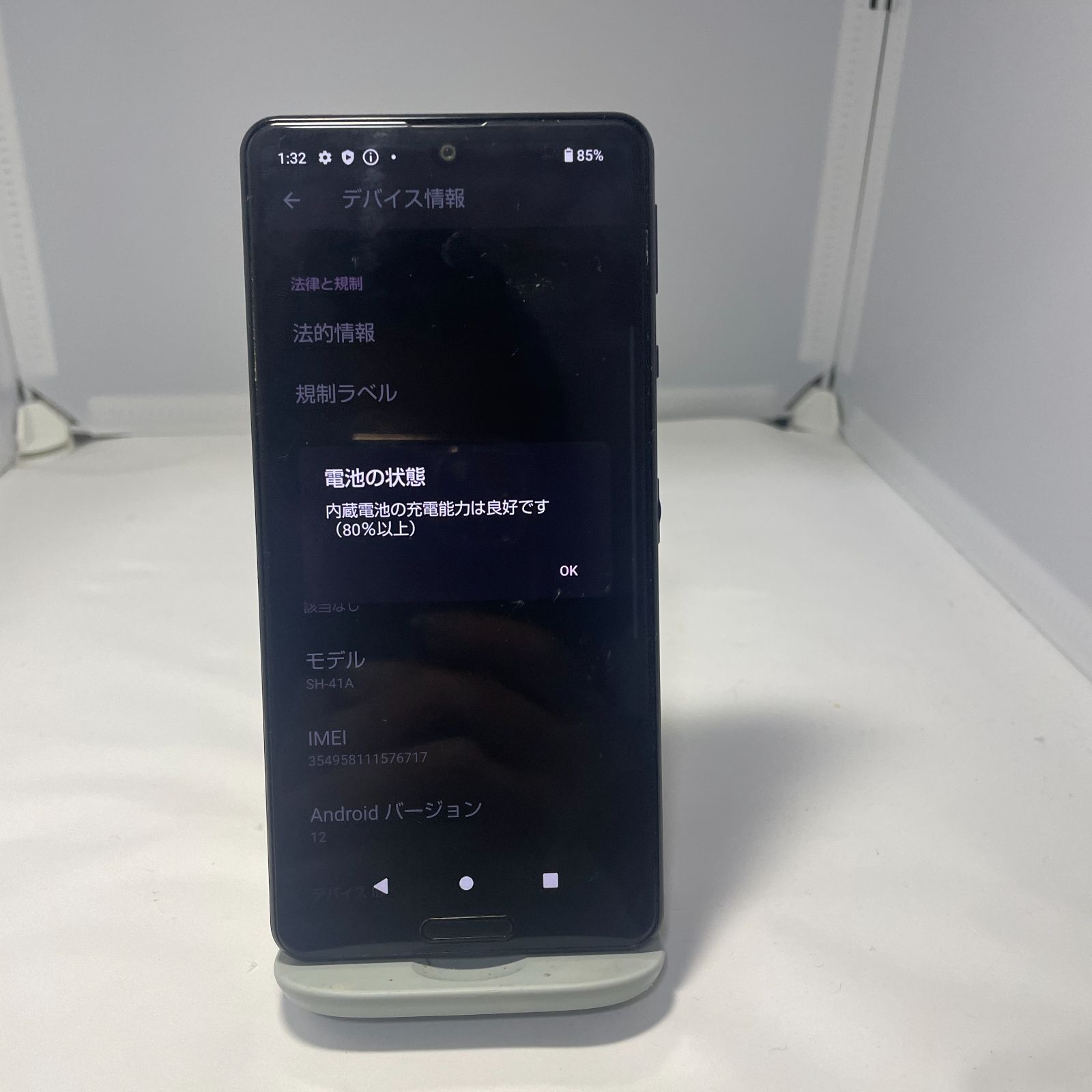 AQUOS sense4 SH-41A ドコモ ブラック 送料無料 本体 c12011