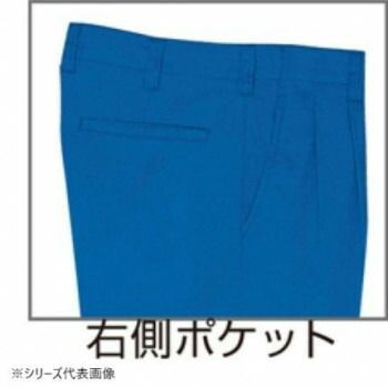 ワークパンツ 2タック