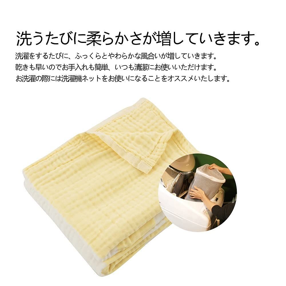 赤ちゃん ジュニア 90 x 120 cm とろける ガーゼケット ひざ掛け 子供 キッズ 5重ガーゼ オールシーズン ふんわりボリューム ハーフケット 綿100％ イエローxホワイト