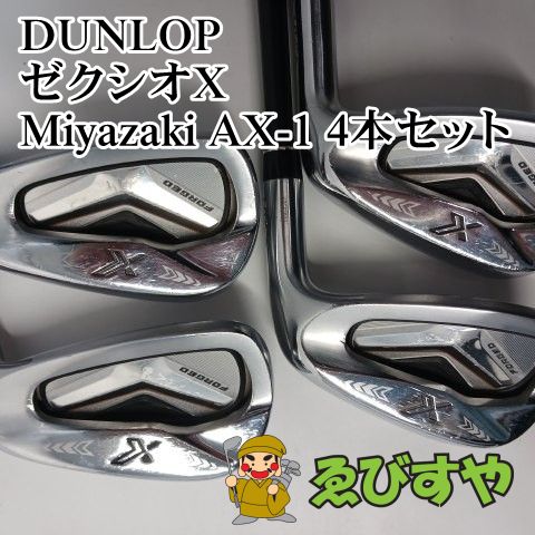 入間□【中古】 アイアンセット ダンロップ ゼクシオX Miyazaki