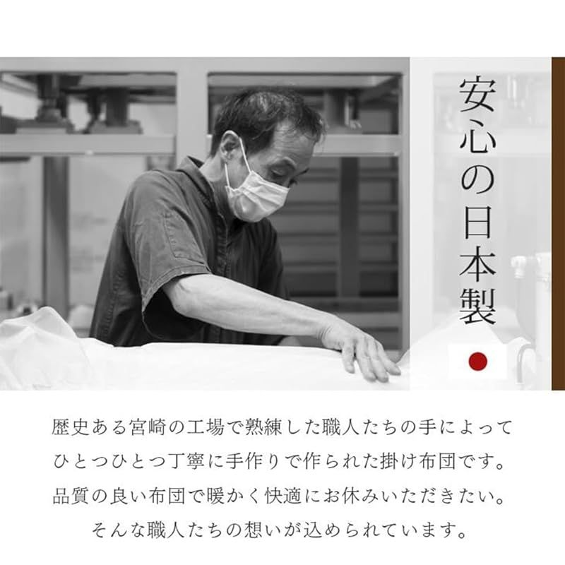 タンスのゲン 保温力15％UP! シンサレート ウルトラ150 掛け布団 シングル 冬 シンサレート FT綿 11156743 101257 MARWIL-DEMENAGEMENTS_CH