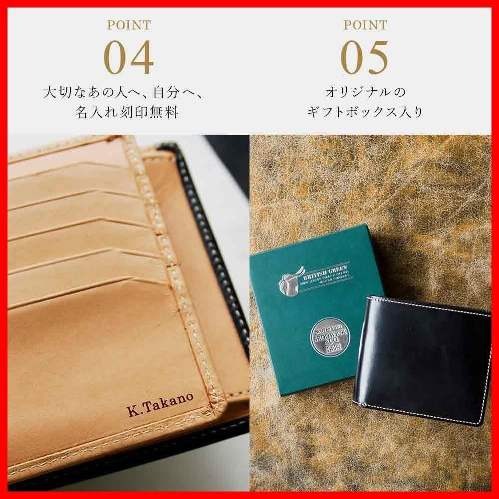 二つ折り財布