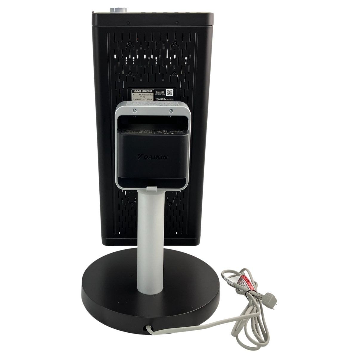 遠赤外線暖房機 家電